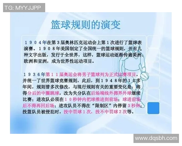 深圳篮球队在奥运会上的实力表现与未来发展展望分析